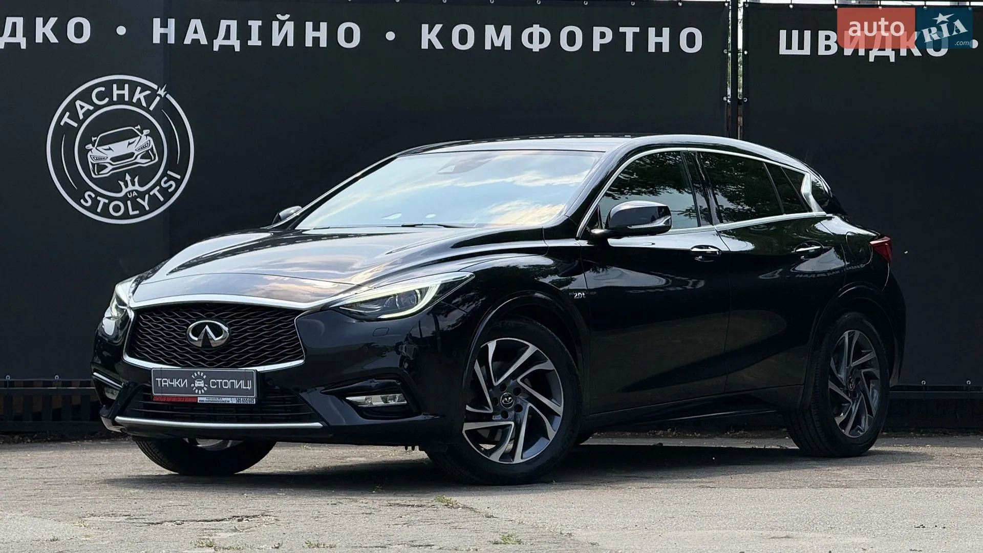 Infiniti Q30, 2017