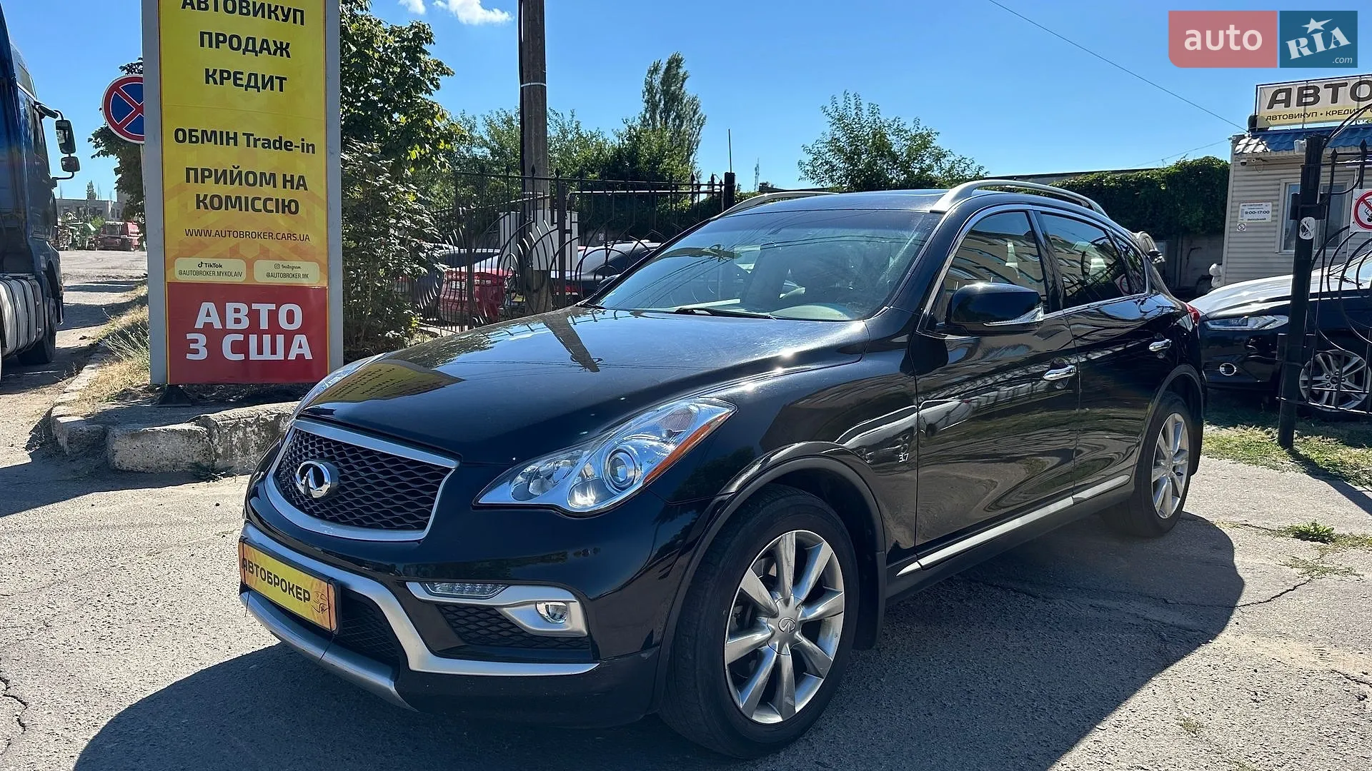 Infiniti QX50, 2017