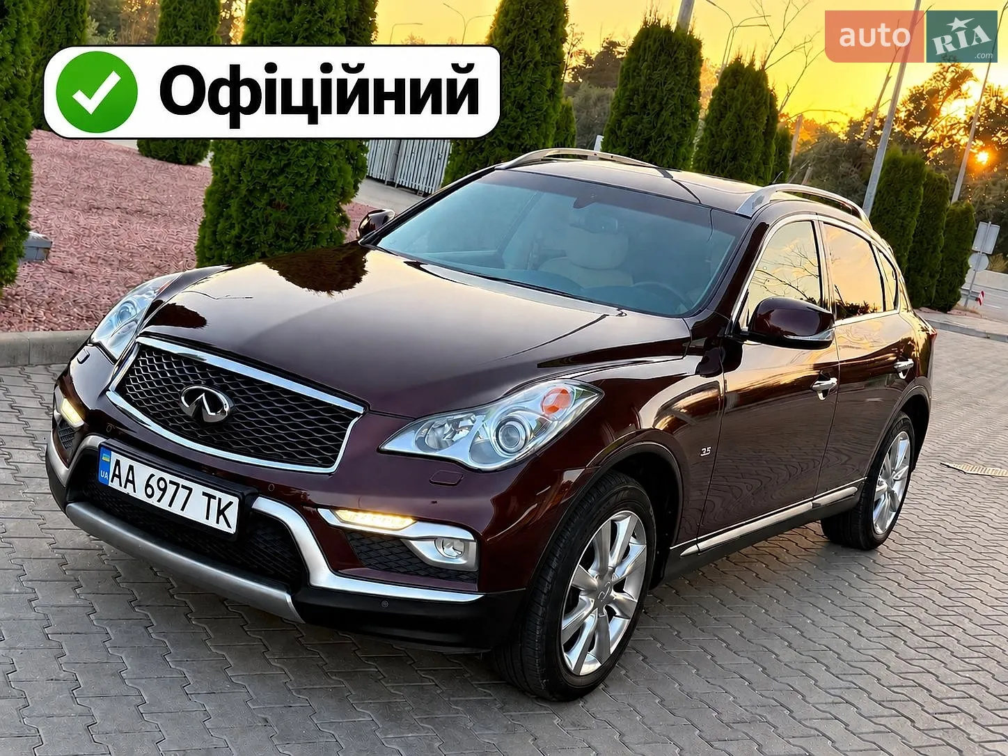 Infiniti QX50, 2017