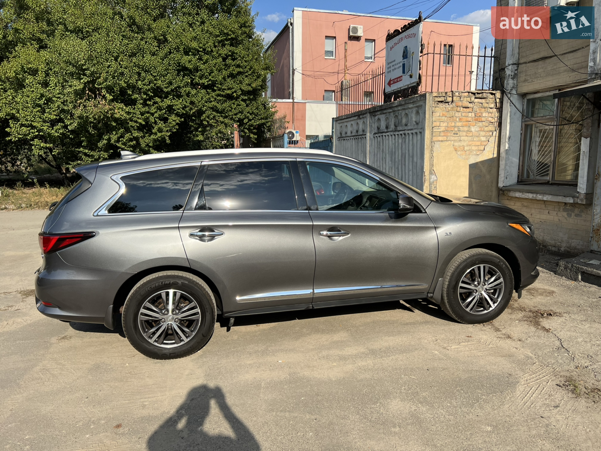 Infiniti QX60, 2020