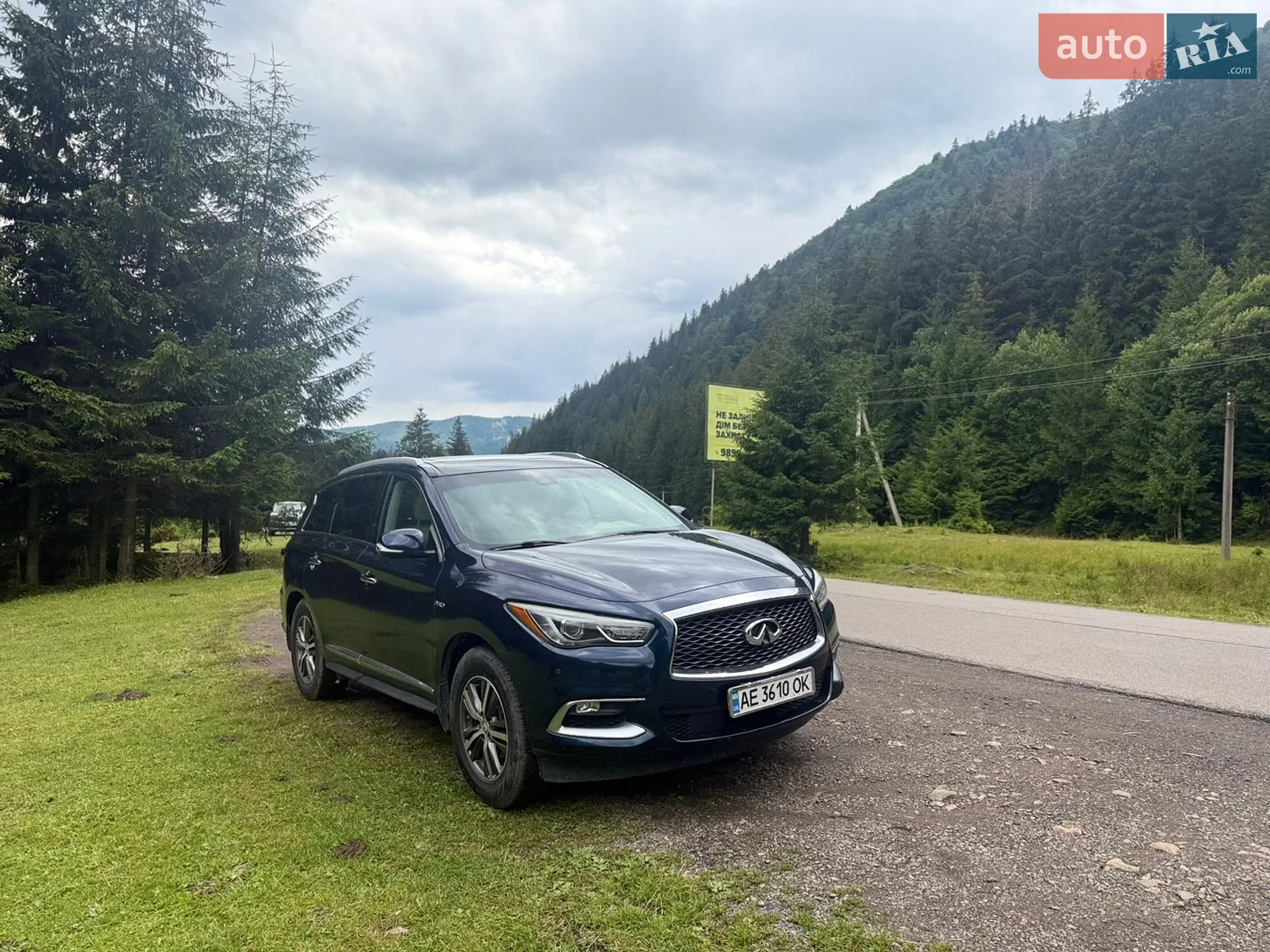 Infiniti QX60, 2016