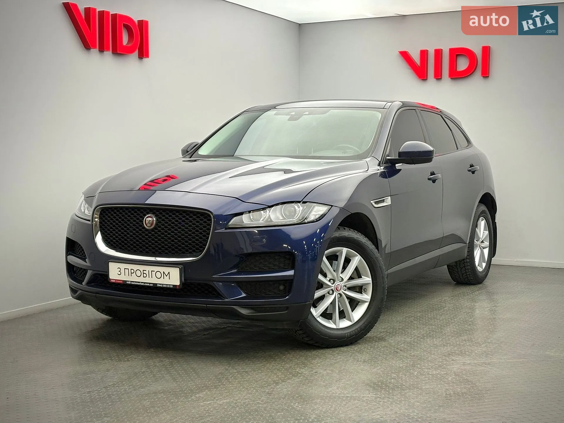 Jaguar F-Pace, 2017