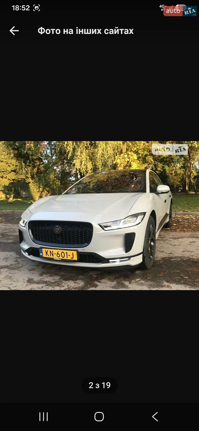 Jaguar I-Pace, 2020