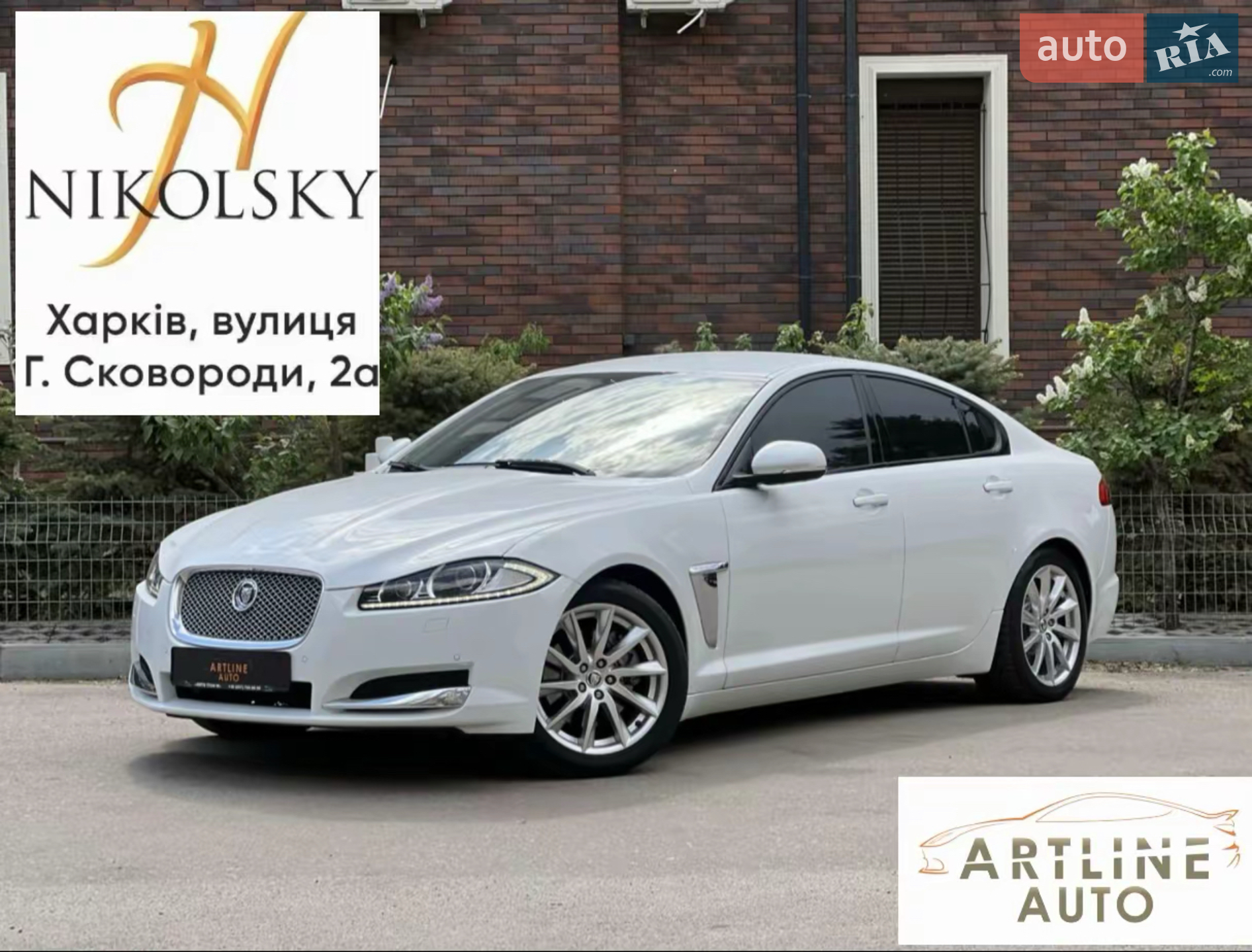Jaguar XF, 2013