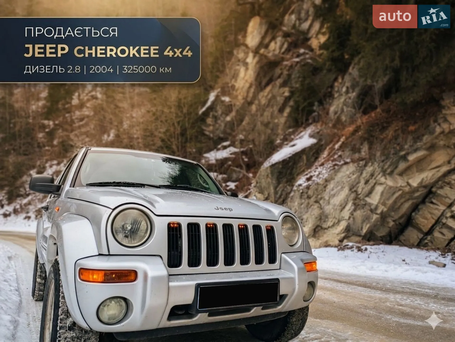 Jeep Cherokee, 2004
