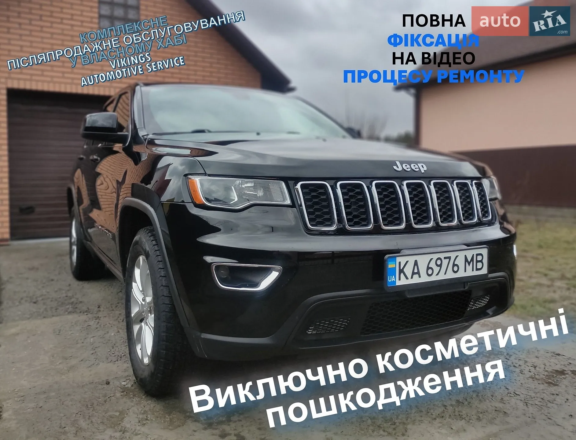 Jeep Grand Cherokee, 2021