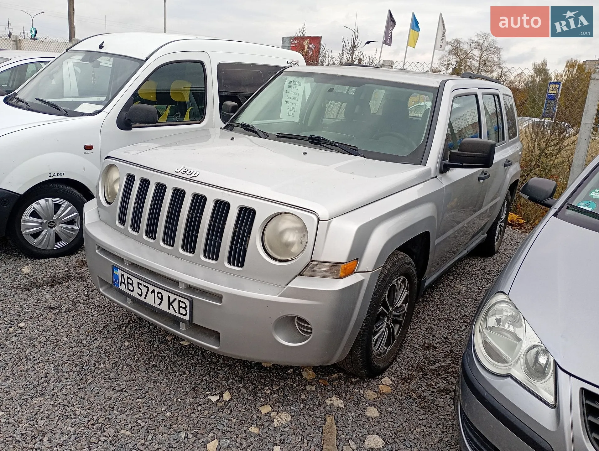 Jeep Patriot, 2008