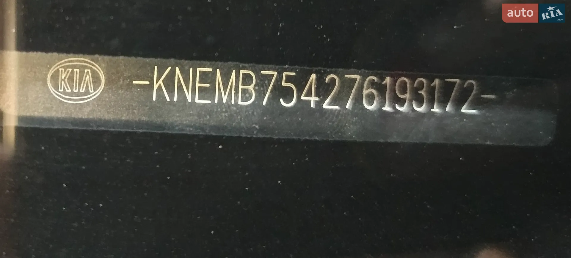 Kia Carnival, 2007
