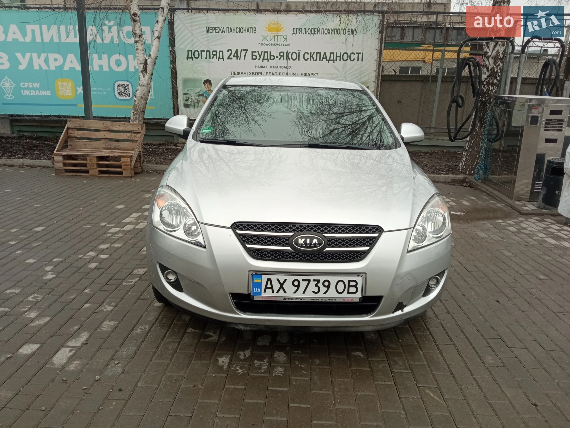 Kia Ceed, 2007