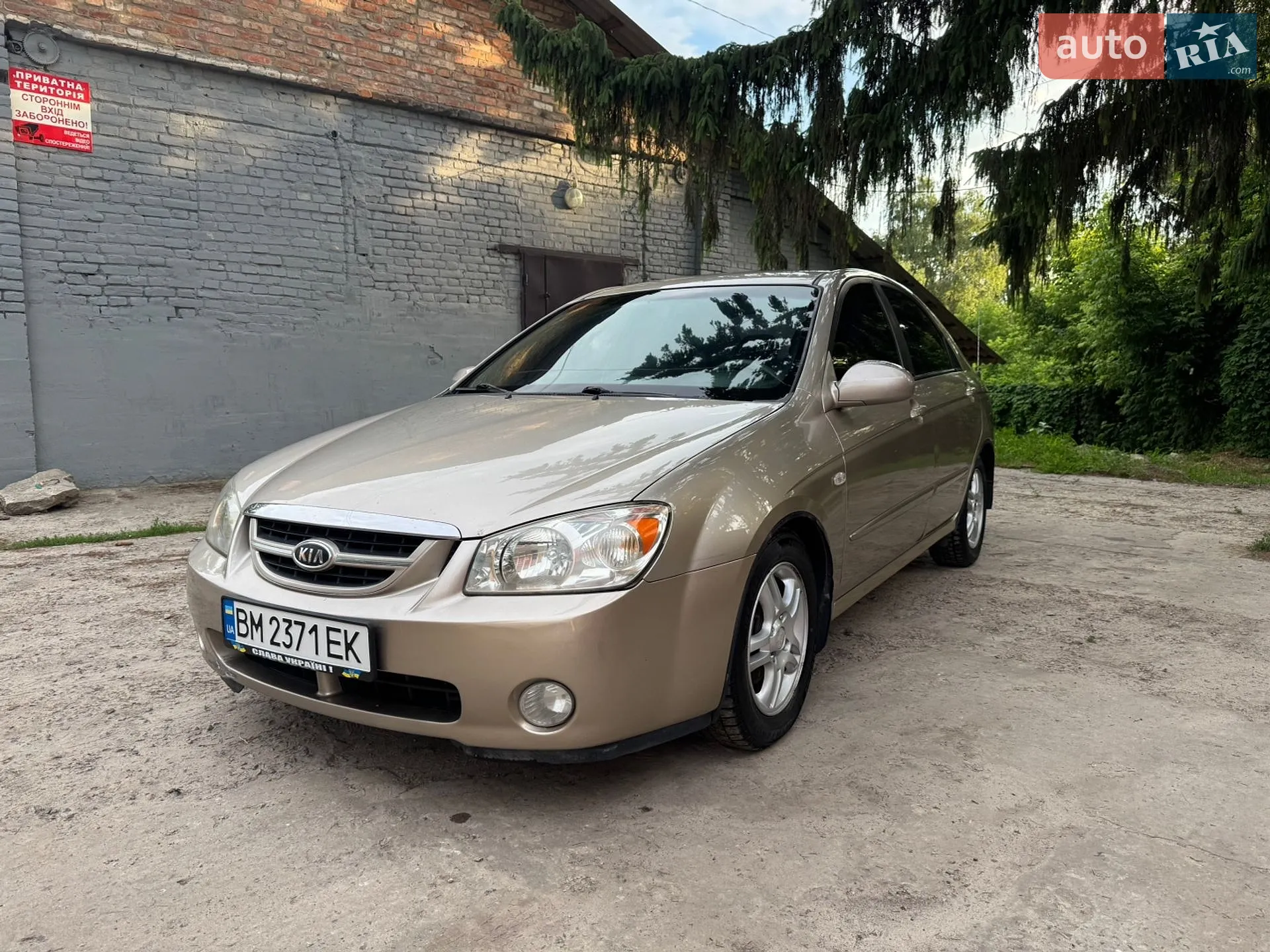 Kia Cerato, 2006