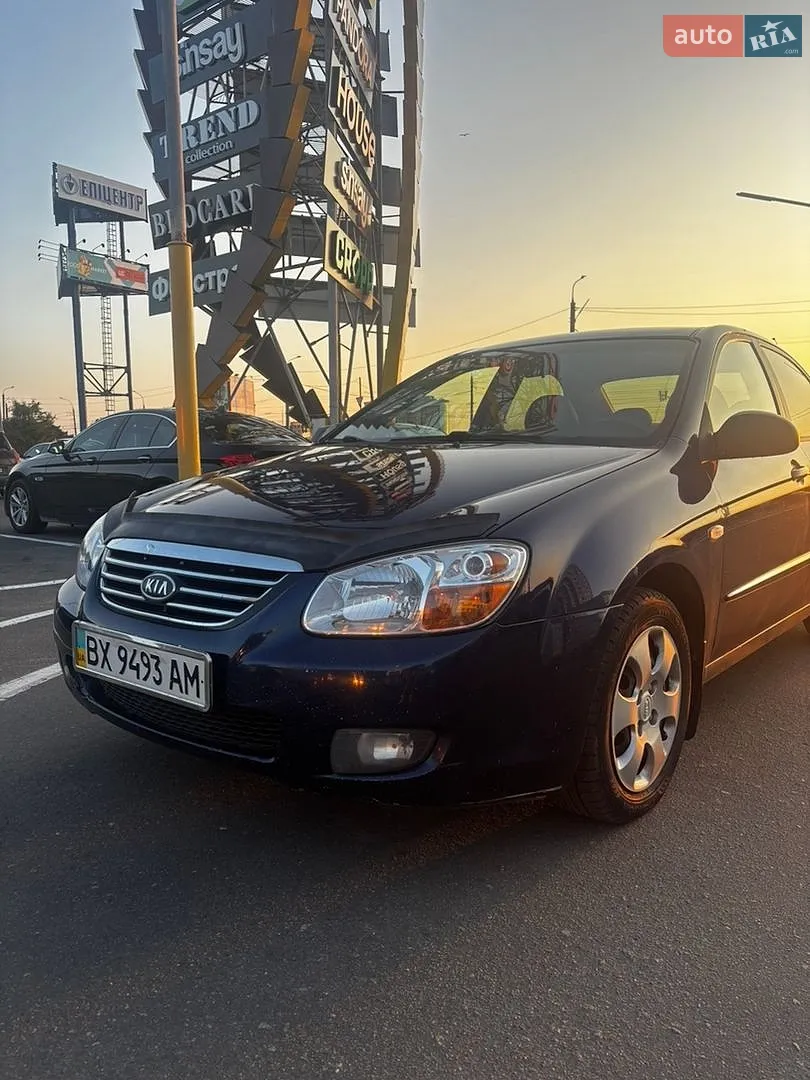 Kia Cerato, 2007