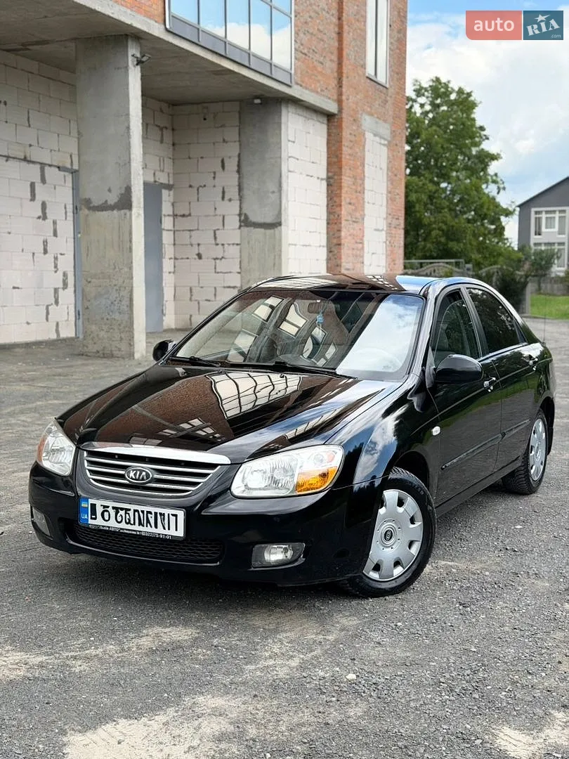 Kia Cerato 2008 — 1