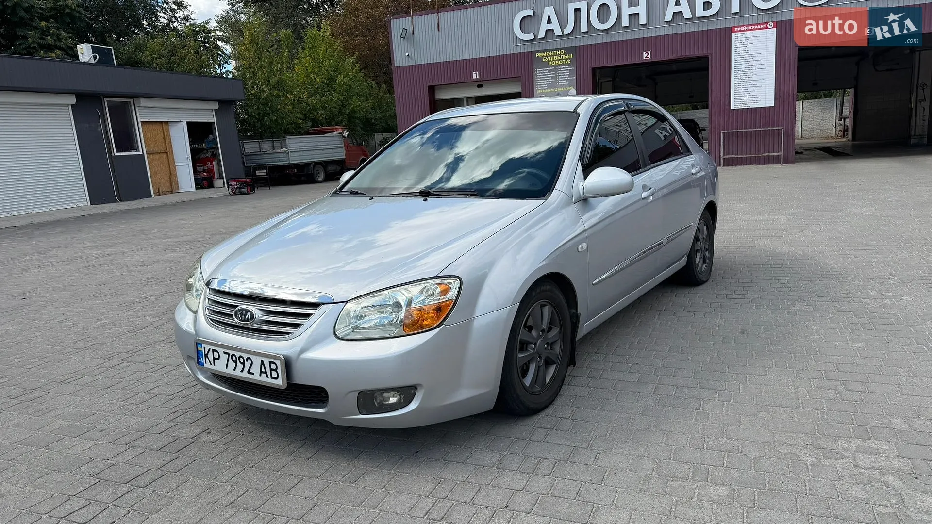 Kia Cerato, 2007