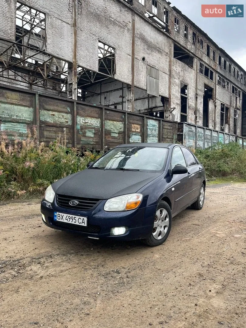 Kia Cerato, 2008