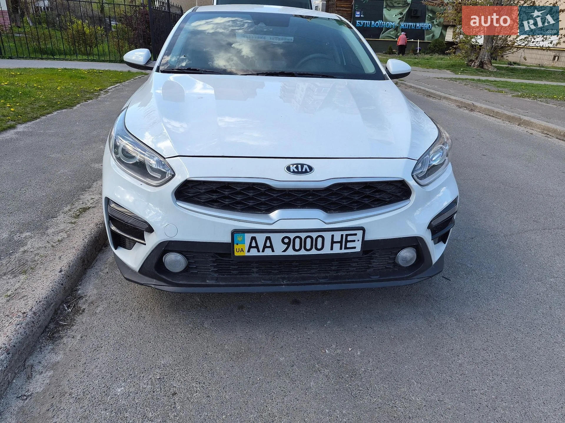 Kia Forte, 2020