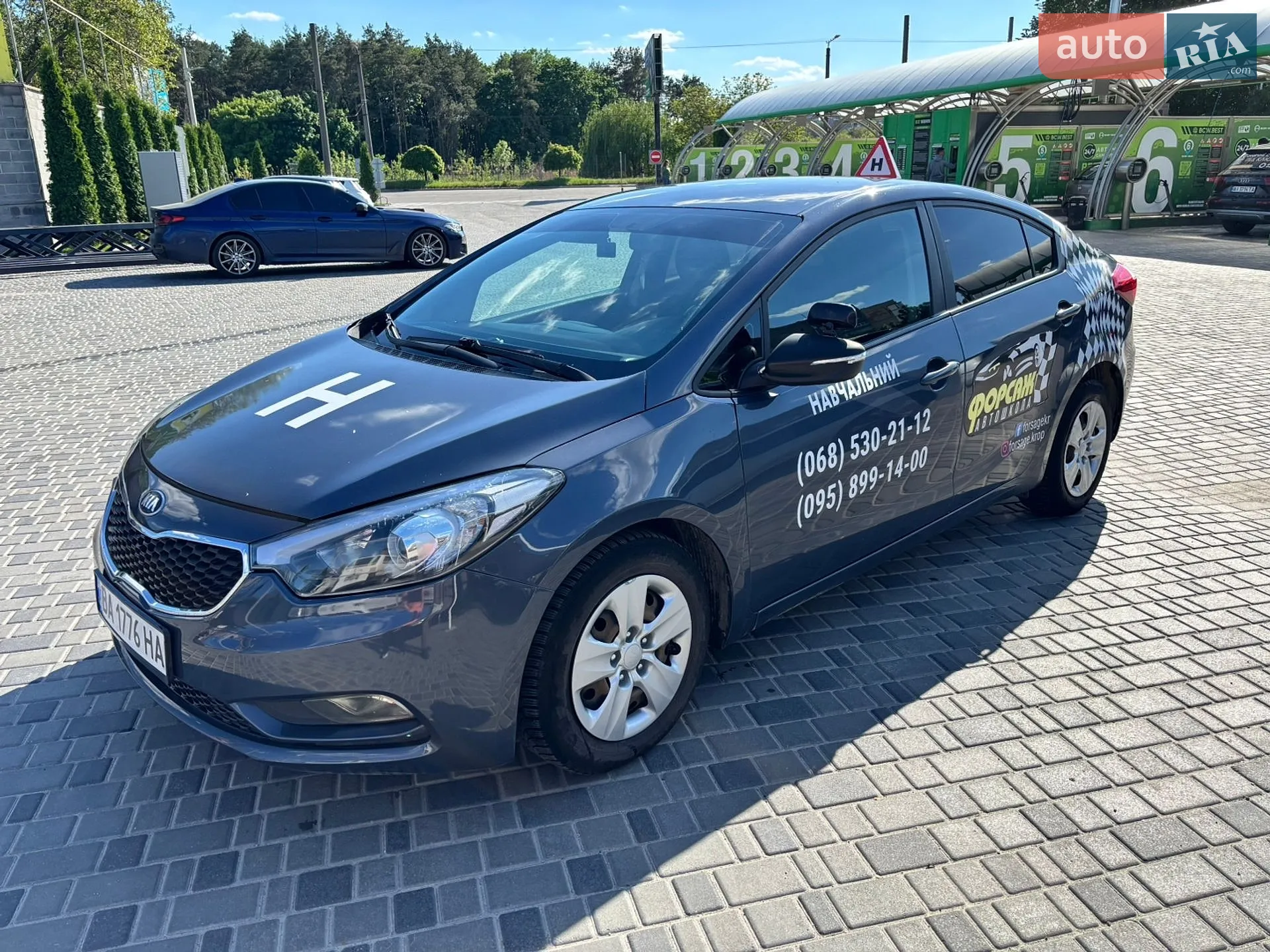 Kia Forte, 2015