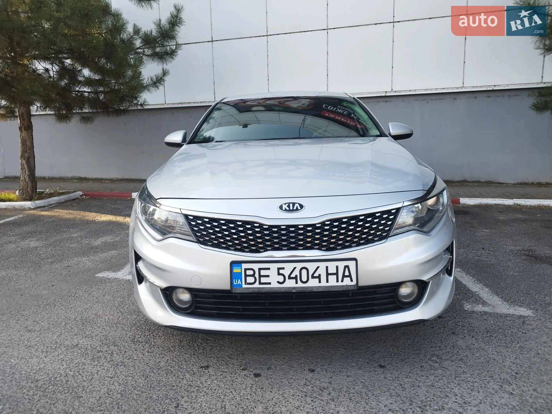 Kia K5, 2016