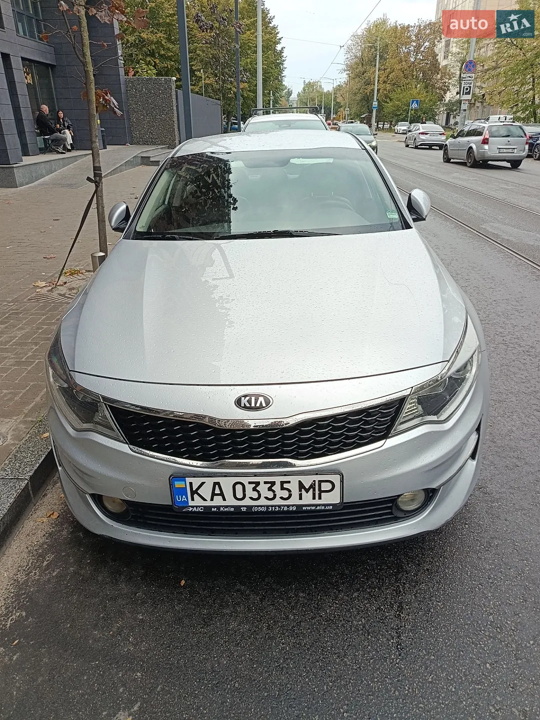 Kia K5, 2017