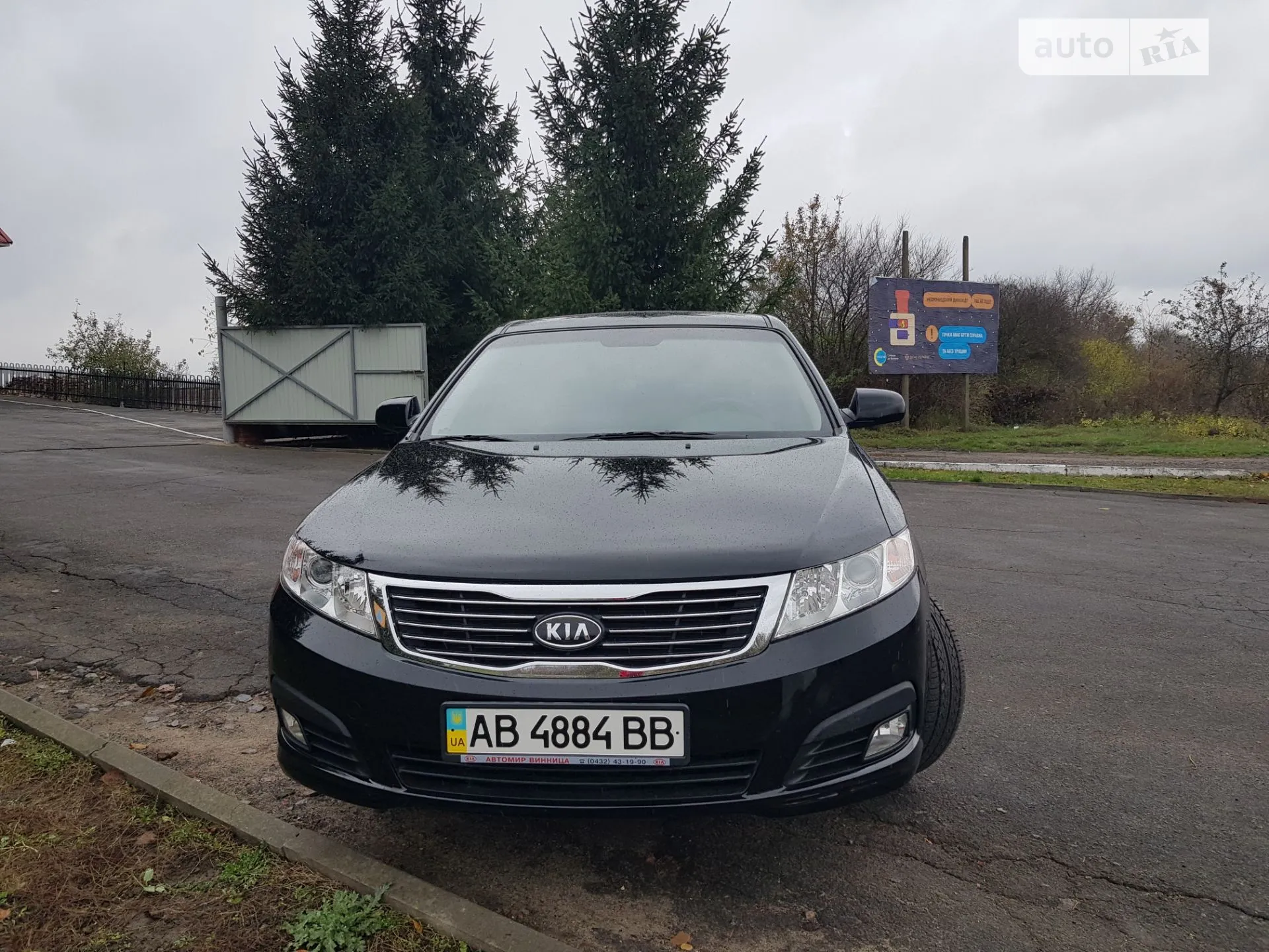 Kia Magentis, 2008