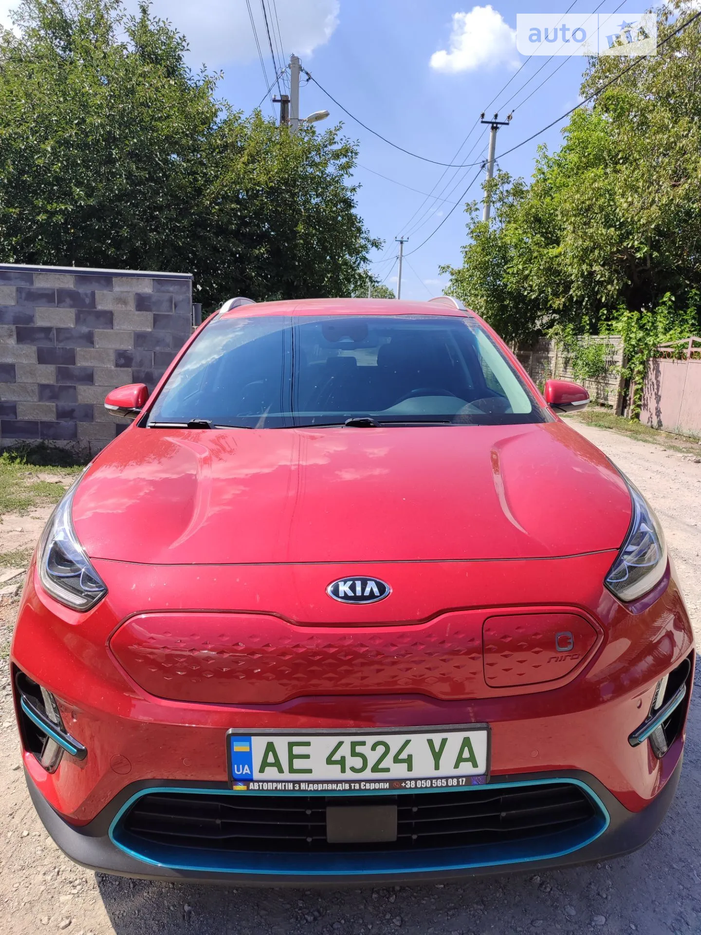 Kia Niro, 2020