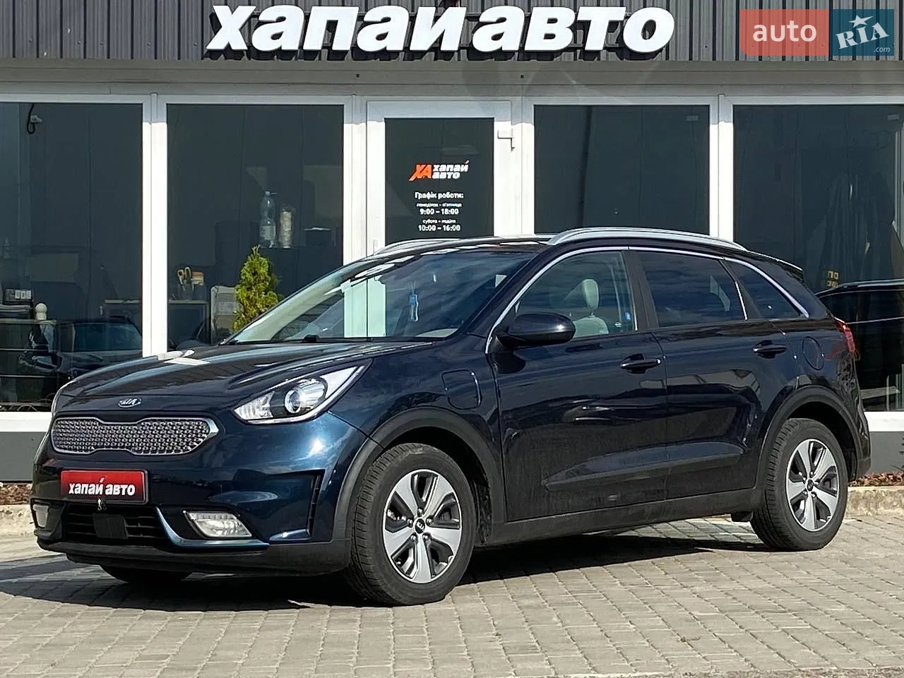 Kia Niro, 2017