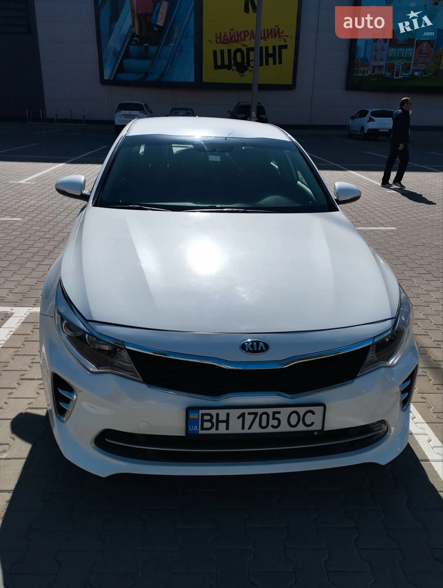 Kia Optima, 2016