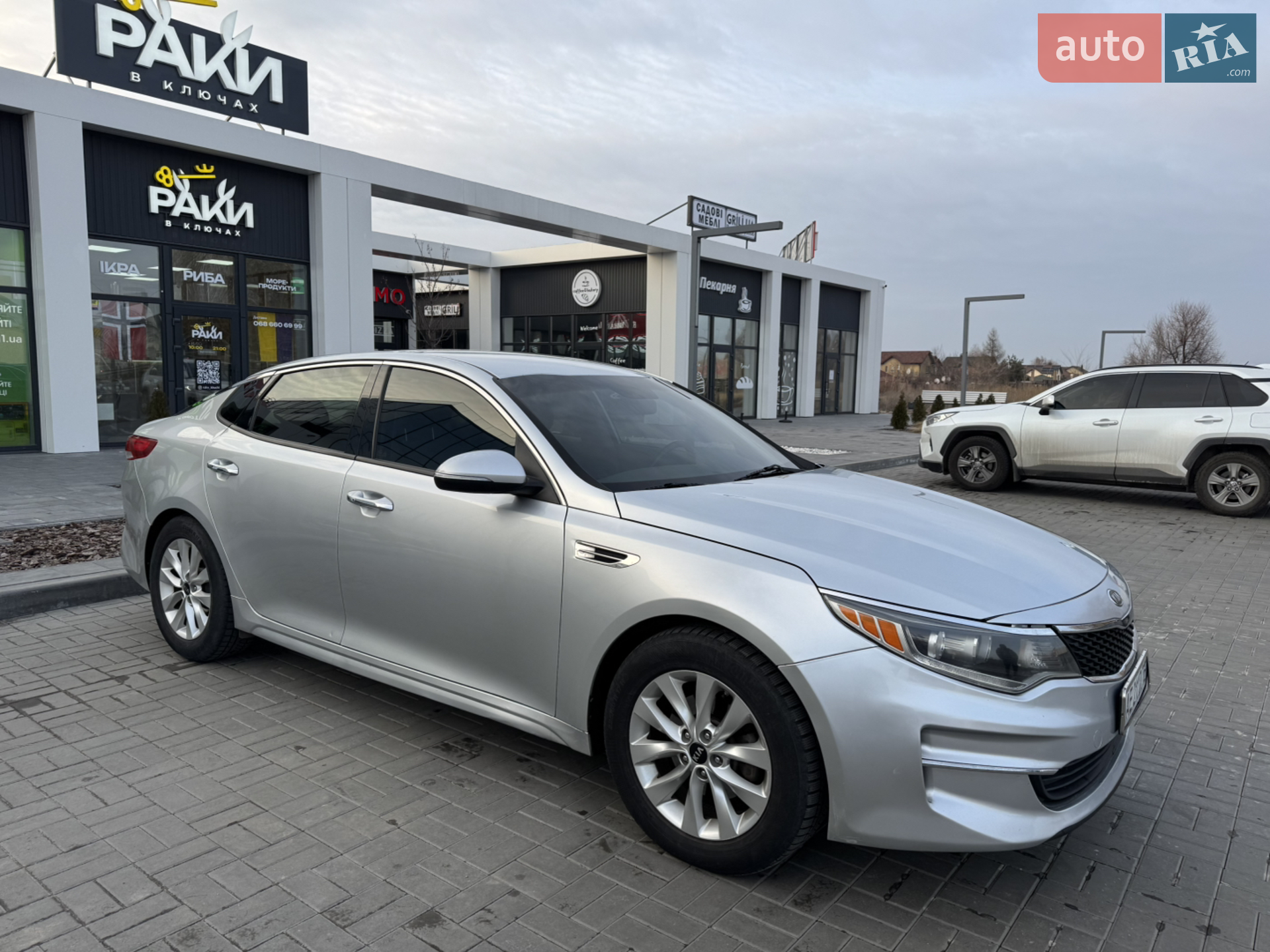 Kia Optima, 2016