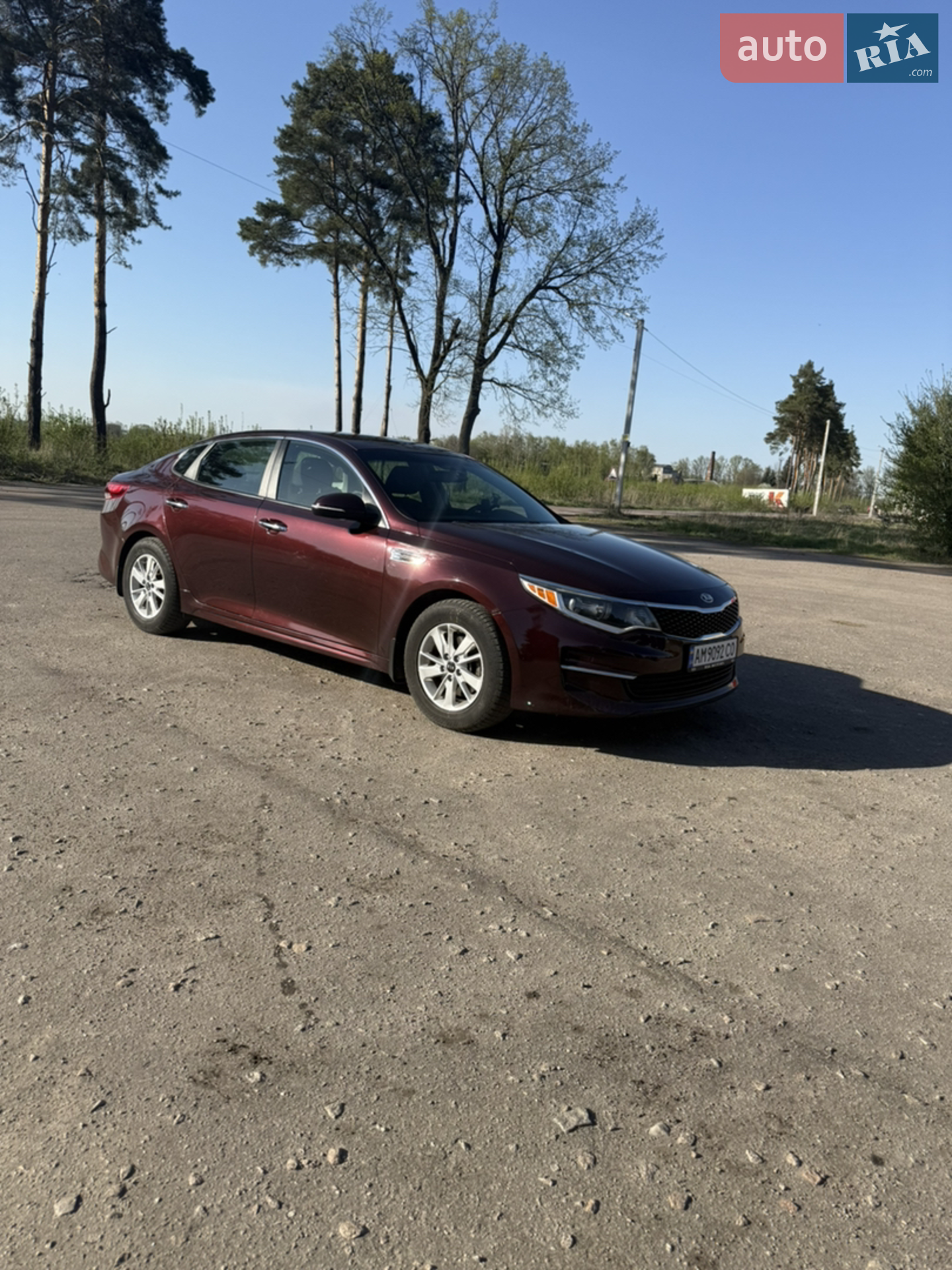 Kia Optima, 2016