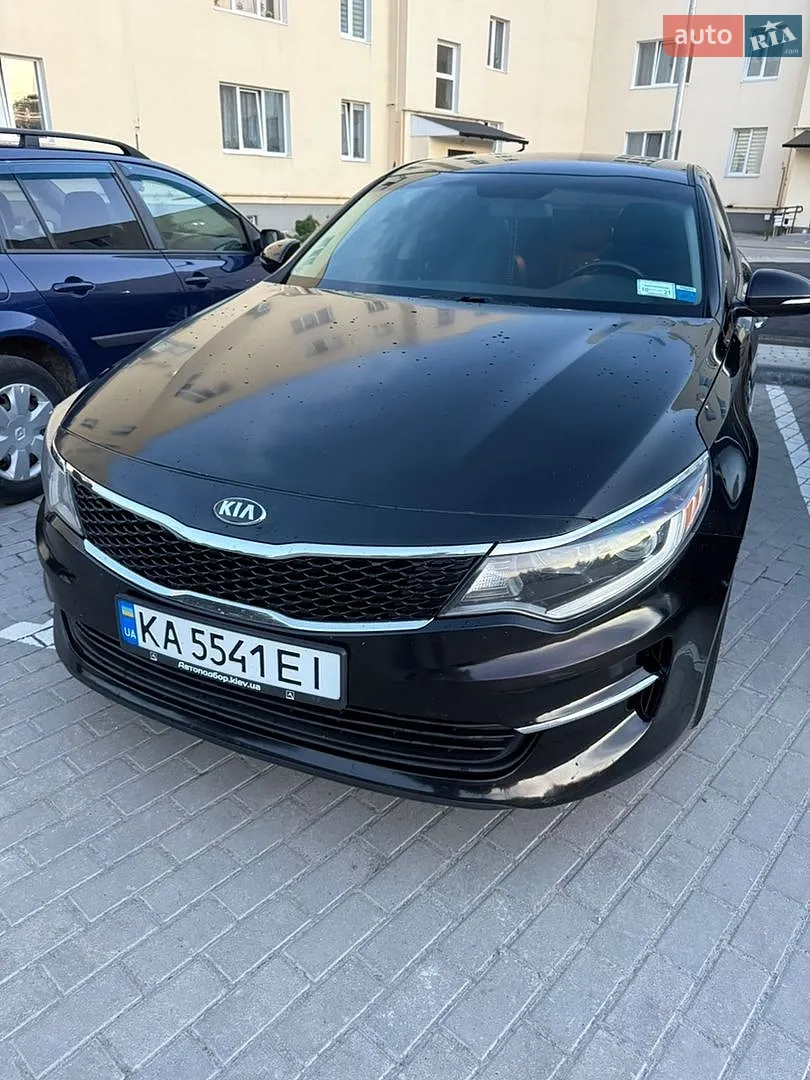 Kia Optima, 2016