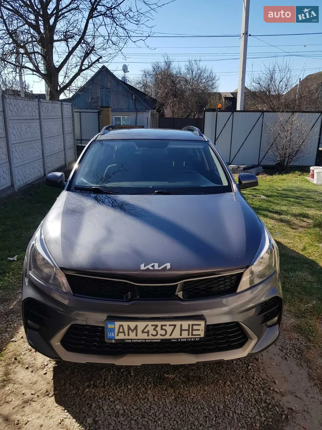 Kia Rio X, 2022