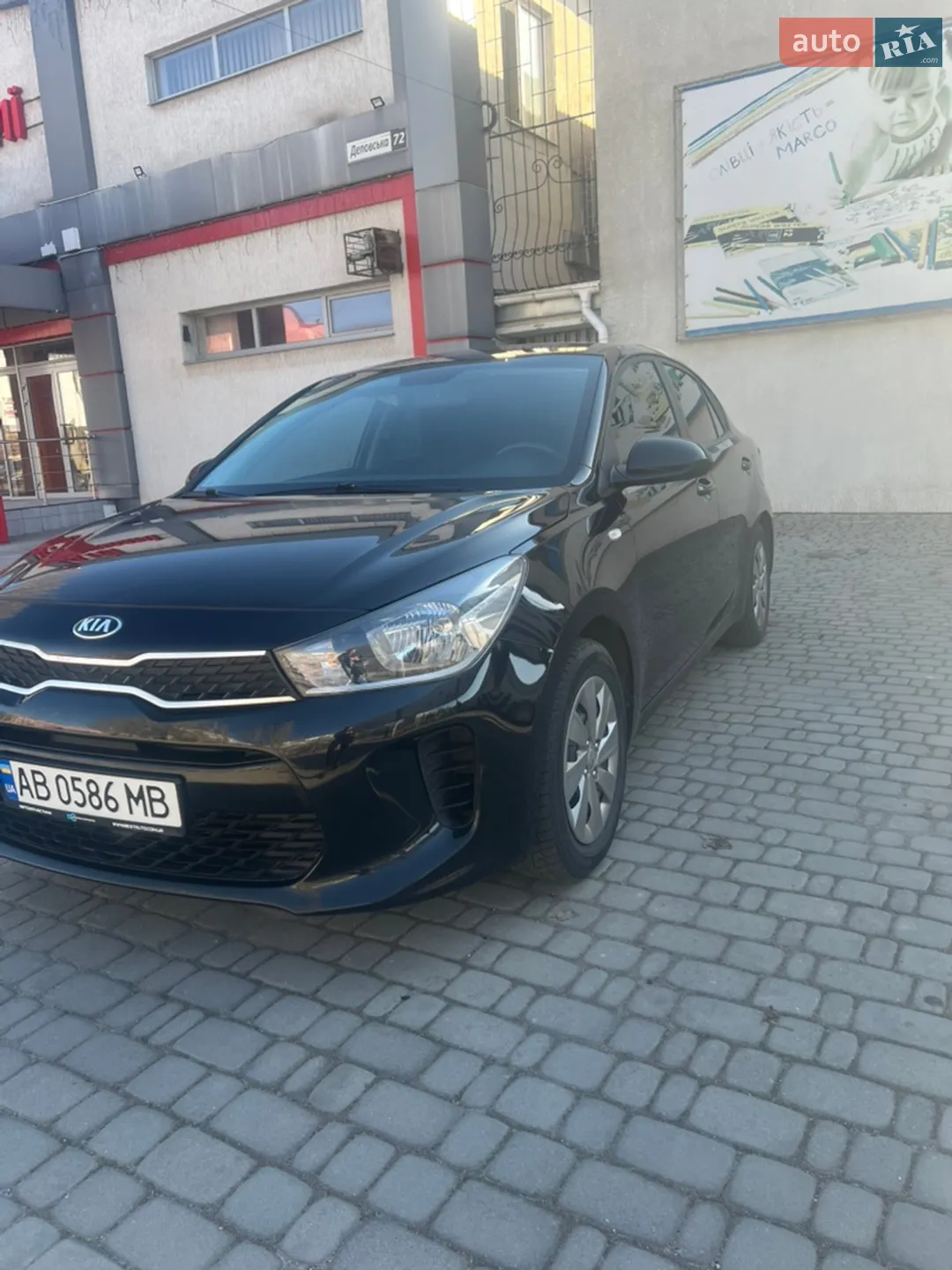 Kia Rio, 2019