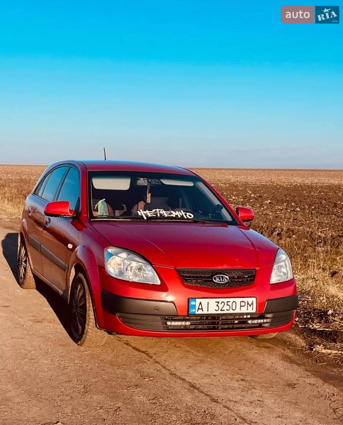 Kia Rio, 2008
