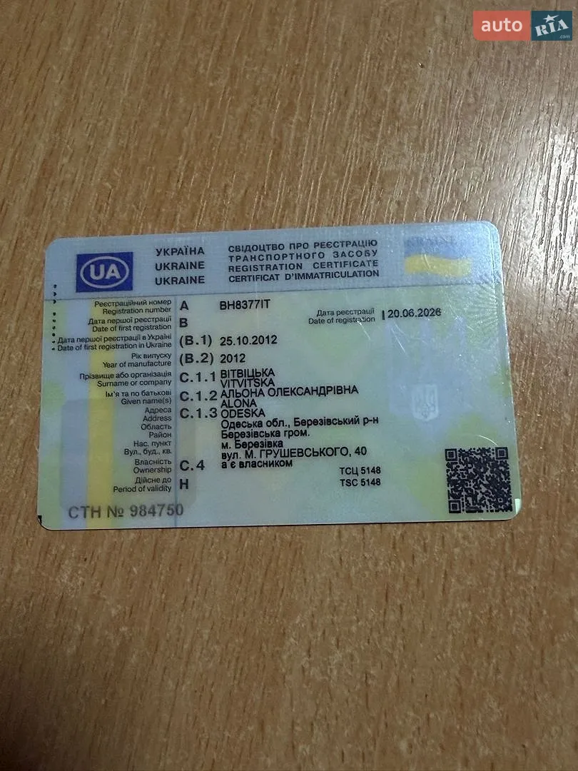 Kia Rio, 2012