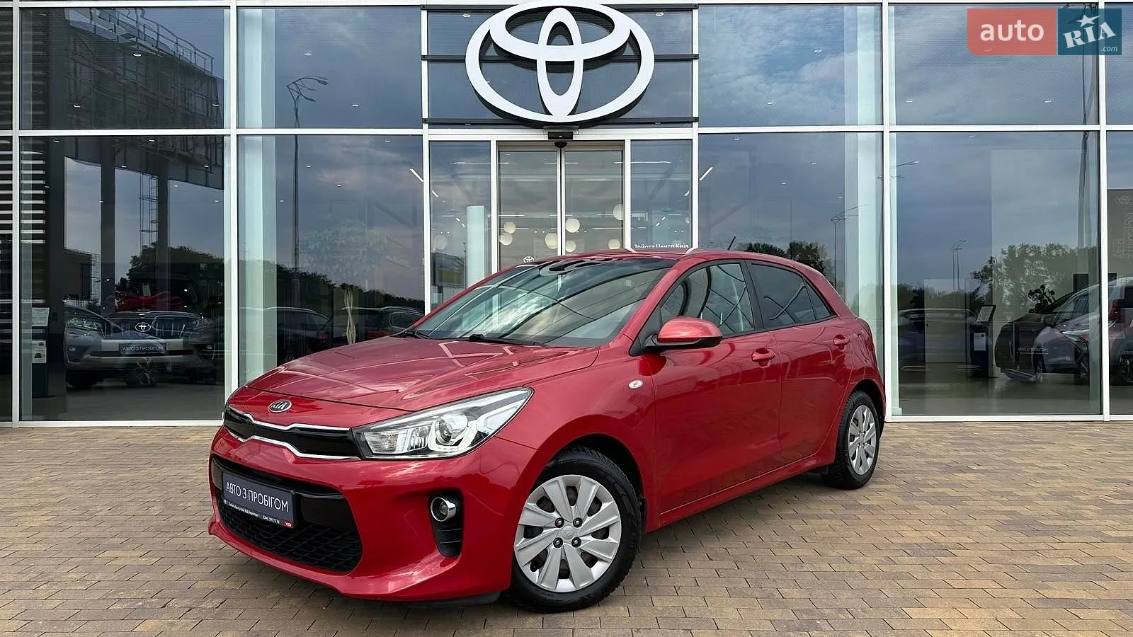 Kia Rio, 2017