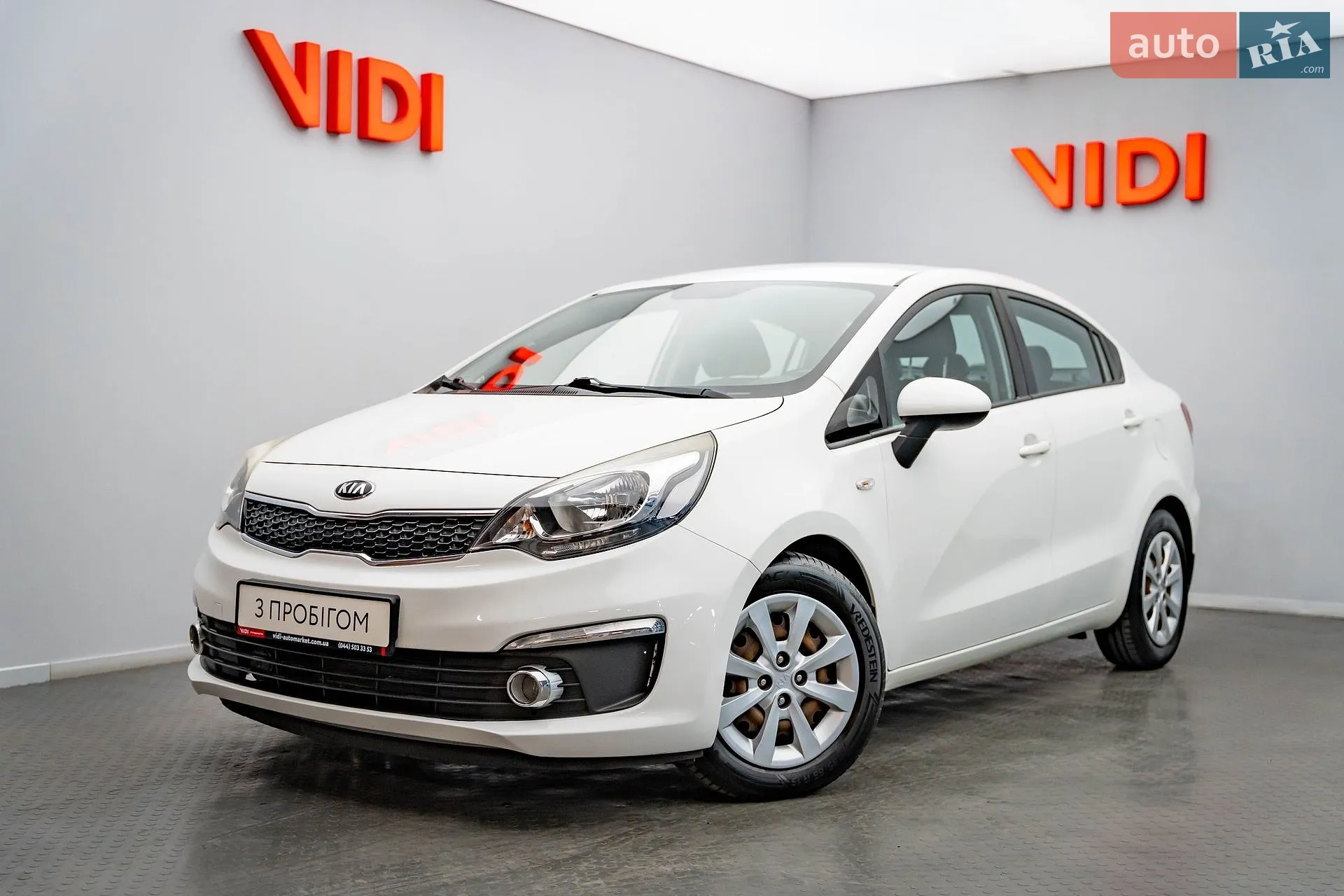 Kia Rio, 2016