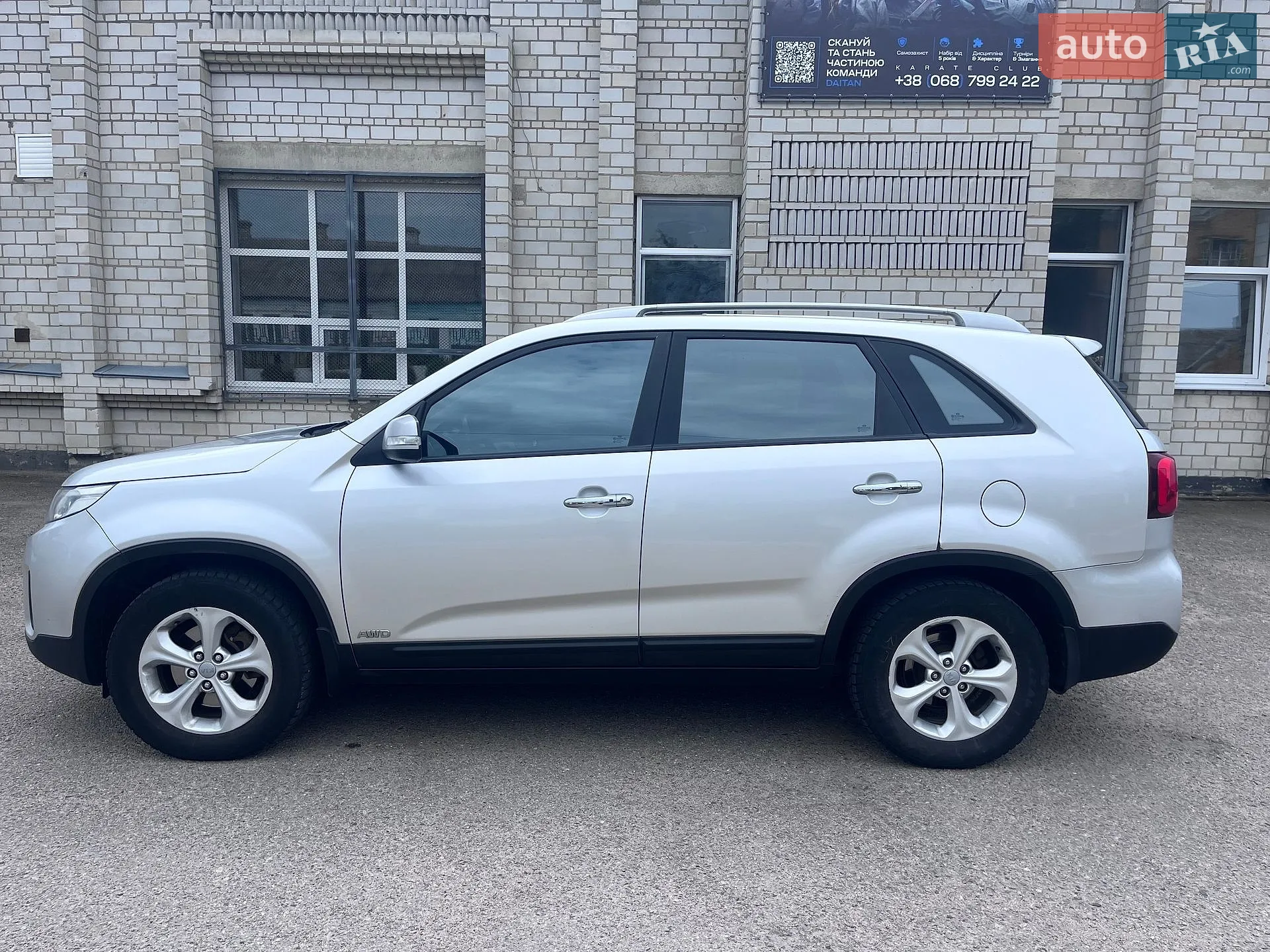Kia Sorento, 2013
