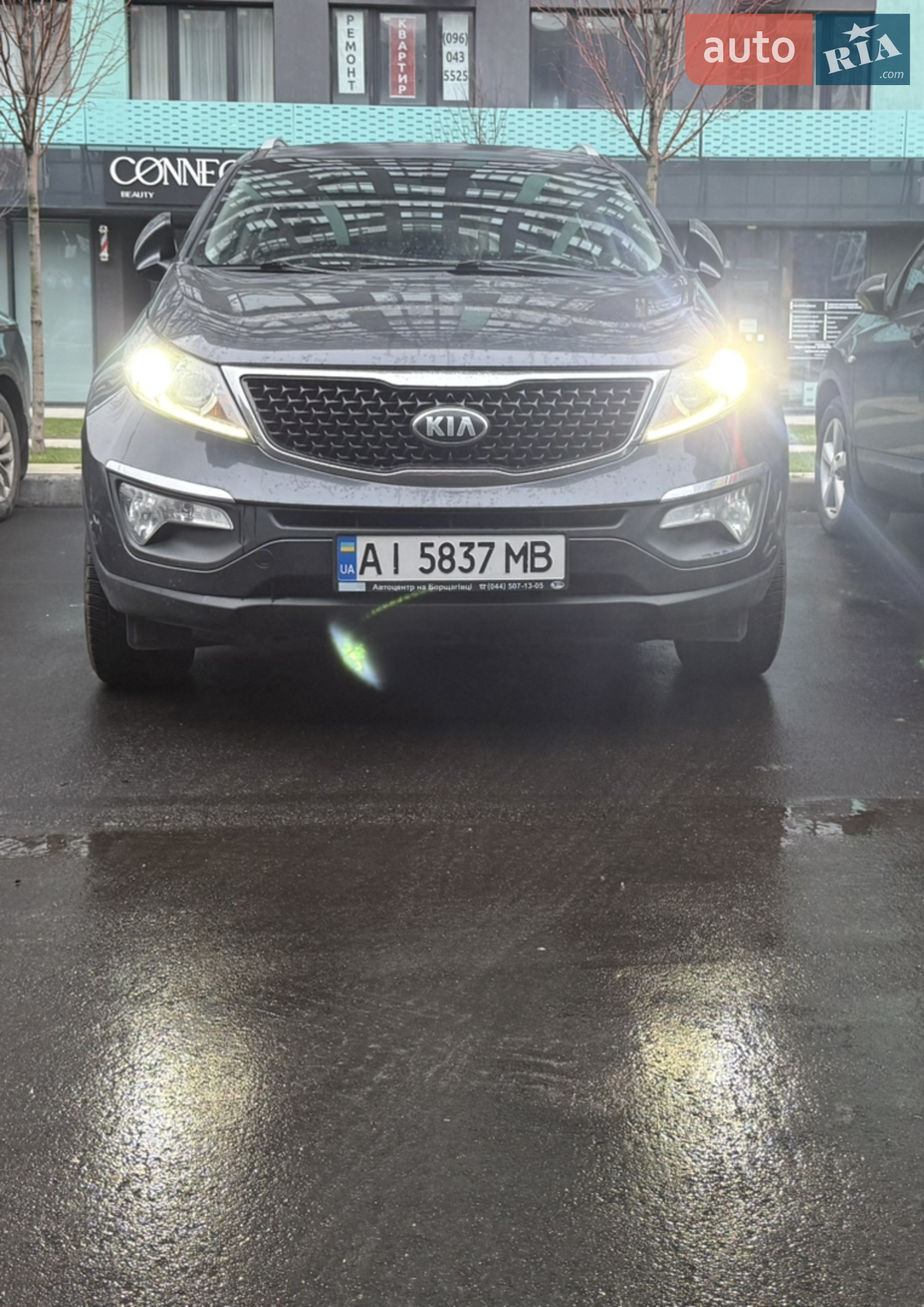 Kia Sportage, 2015