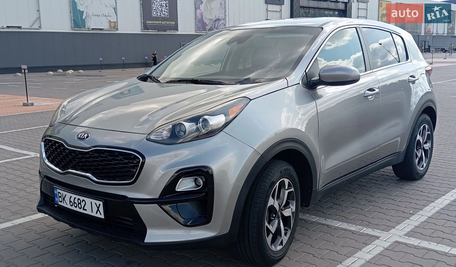 Kia Sportage, 2020