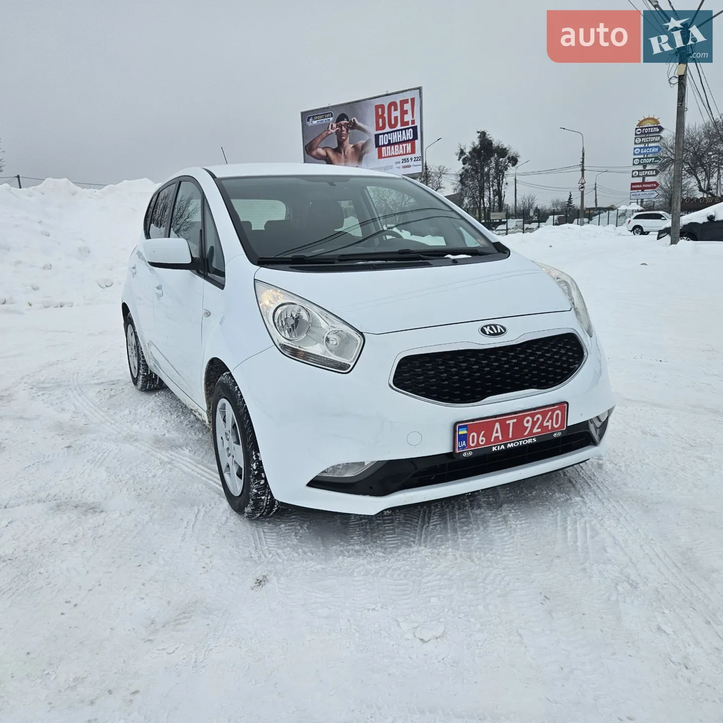 Kia Venga, 2018