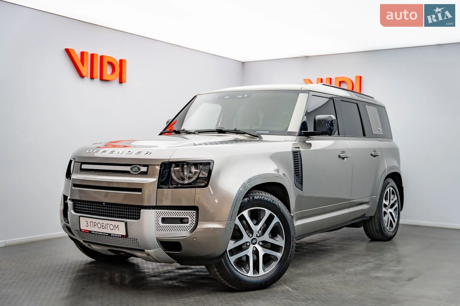 Land Rover Defender, 2022