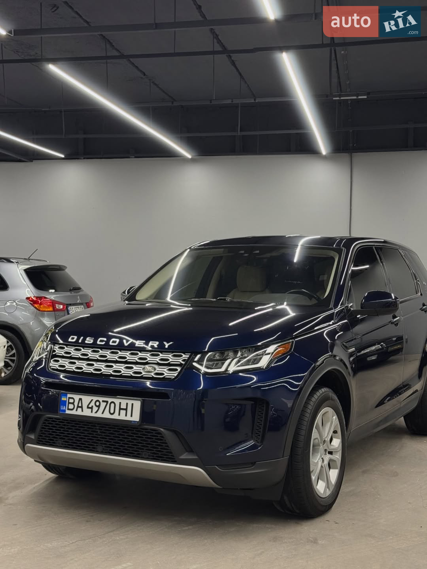 Land Rover Discovery Sport, 2020