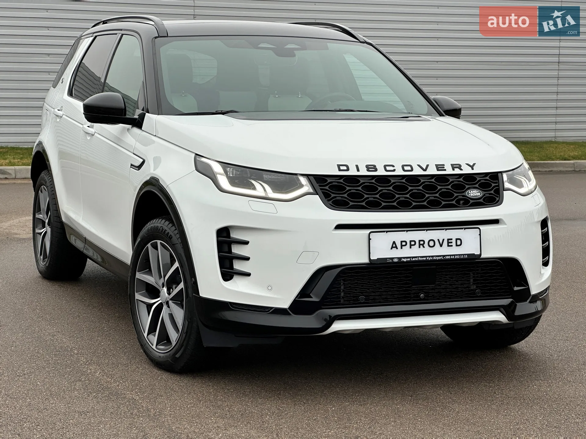 Land Rover Discovery Sport, 2023