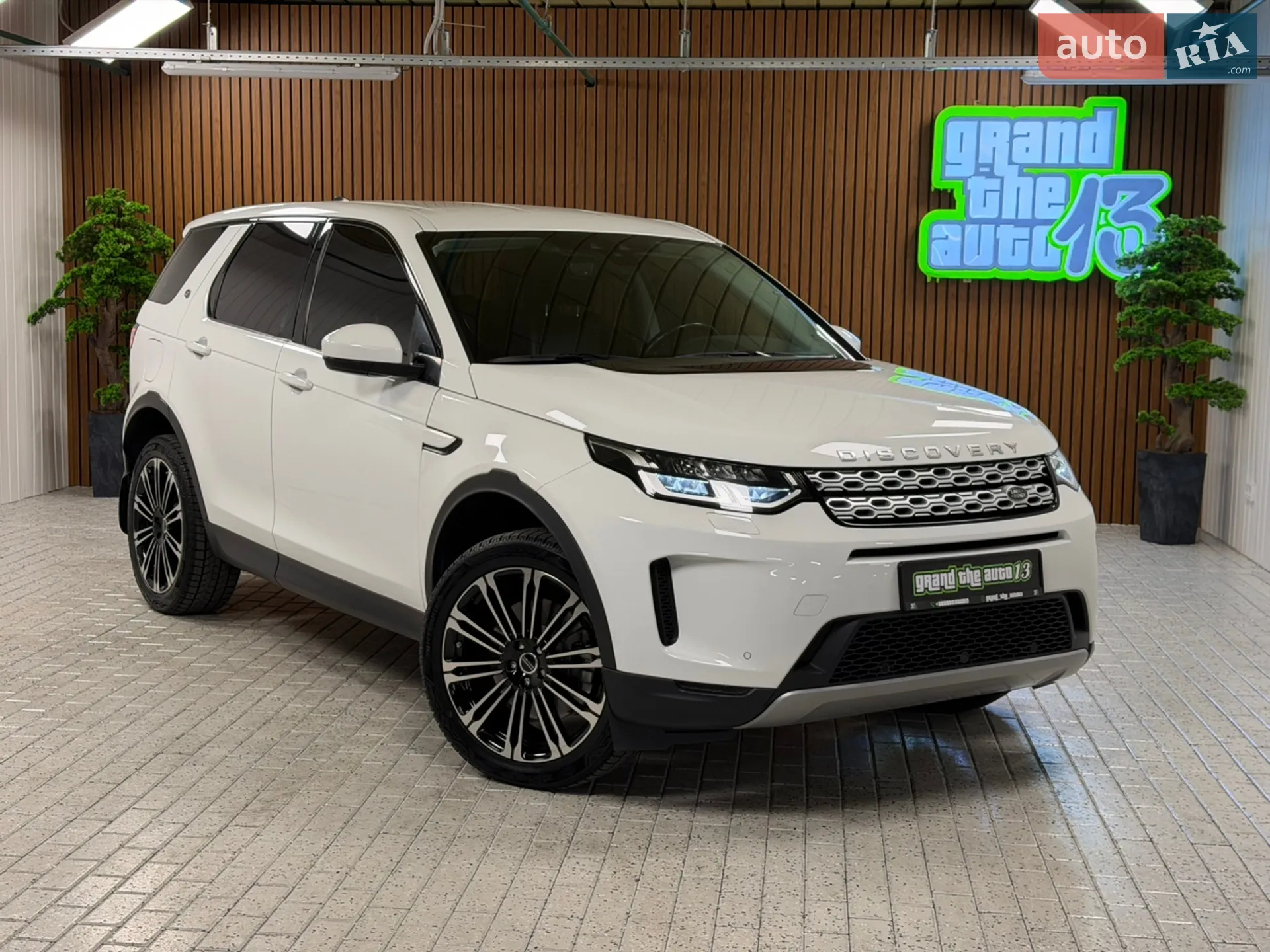 Land Rover Discovery Sport, 2020