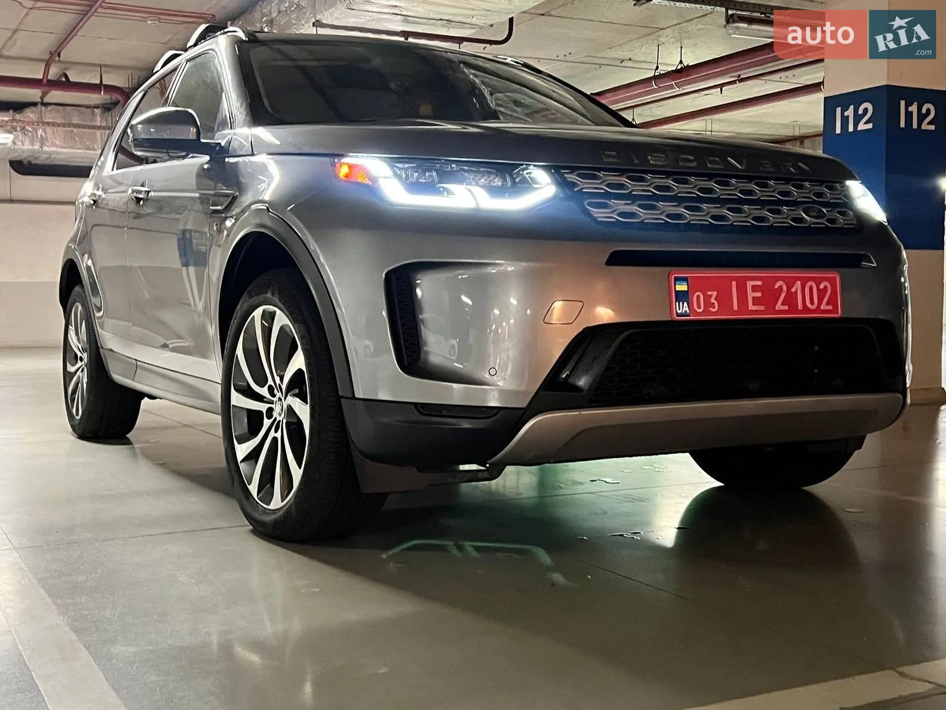 Land Rover Discovery Sport, 2020