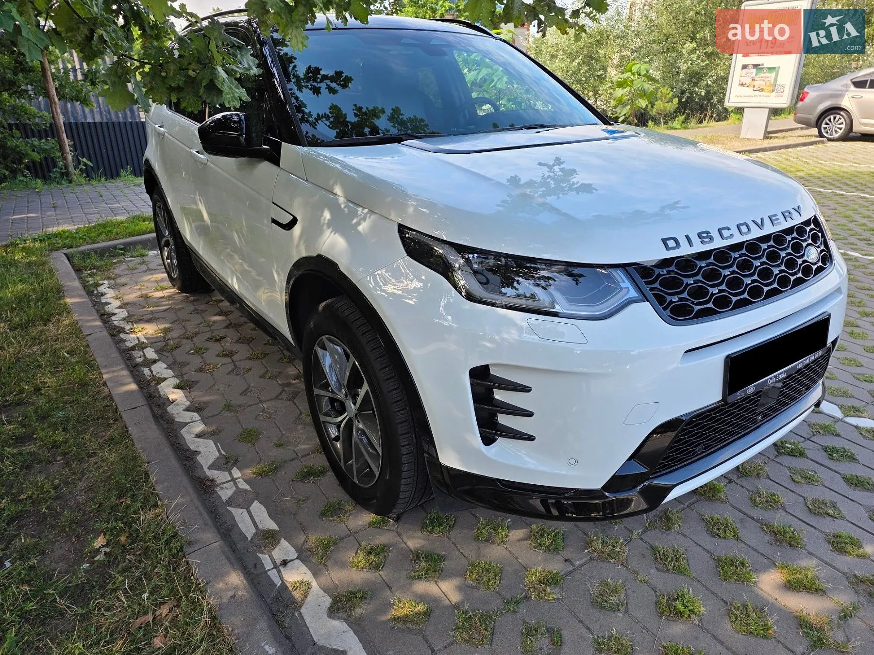 Land Rover Discovery Sport, 2025