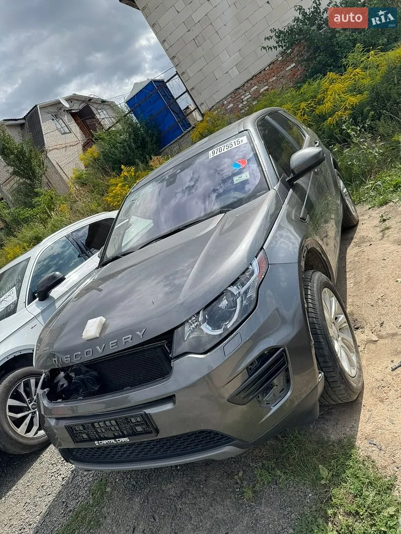 Land Rover Discovery Sport, 2017