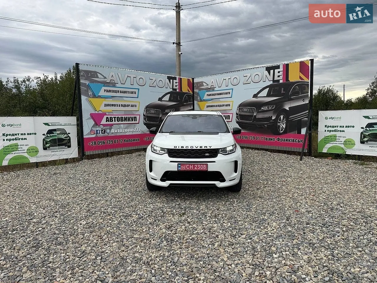 Land Rover Discovery Sport, 2021