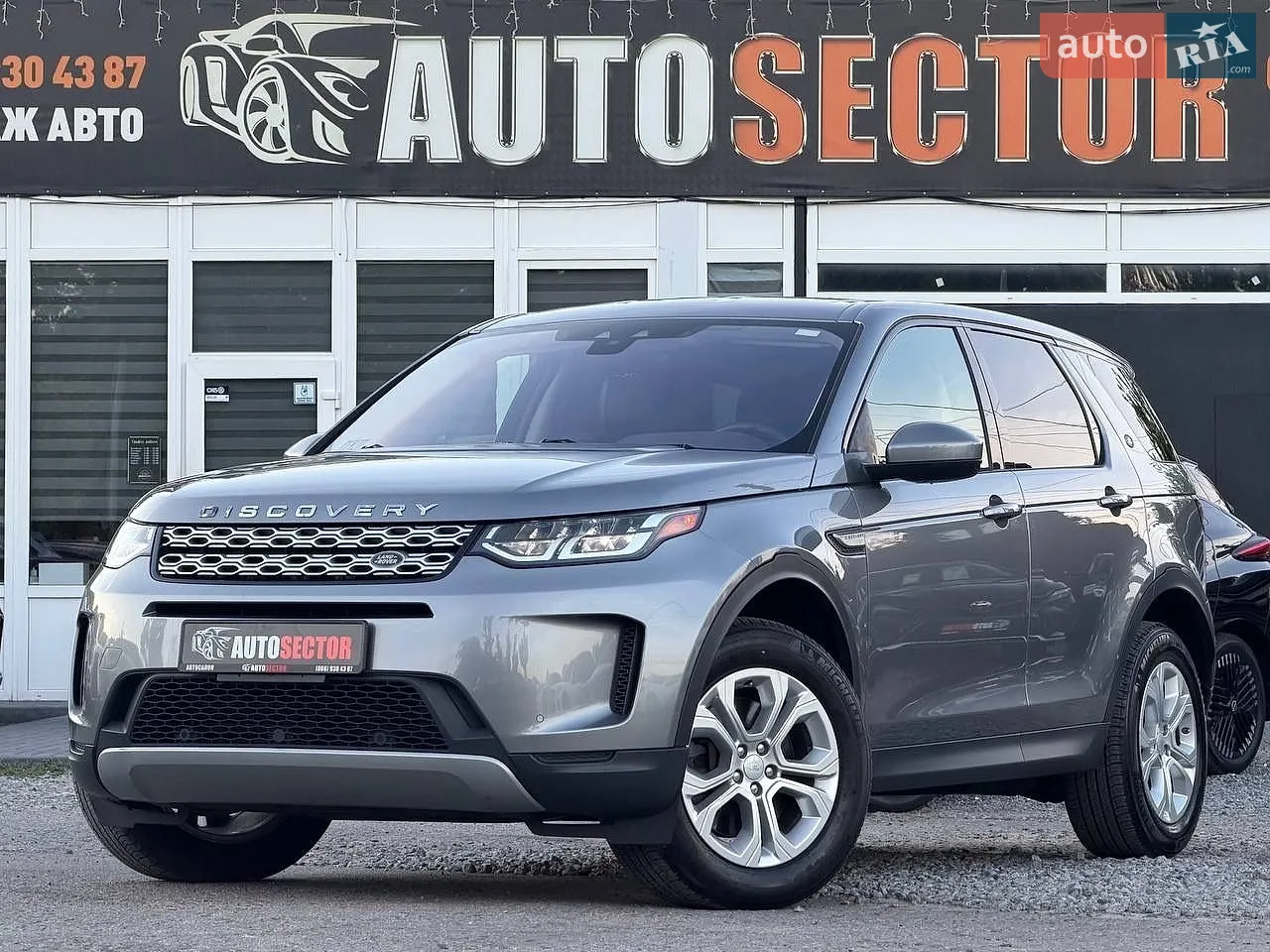 Land Rover Discovery Sport, 2020