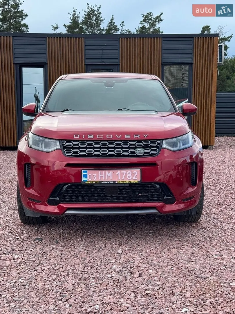 Land Rover Discovery Sport, 2020