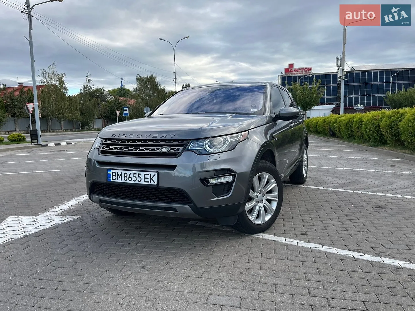 Land Rover Discovery Sport, 2019
